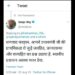 भाजपा कार्यकर्ता फरहान के ट्विटर पर की गयी शिकायत पर ऐक्शन में आये मंत्री सरयू राय, 2018 से बंद था शौचालय भाजपा कार्यकर्ता फरहान के ट्विटर पर की गयी शिकायत पर ऐक्शन में आये मंत्री सरयू राय, 2018 से बंद था शौचालय