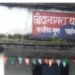 BIG BREAKING CHAIBASA : छोटानागरा थाना क्षेत्र के सोनाती गांव में पति, पत्नी सहित दो बच्चे की हुई हत्या, पुलिस जुटी मामले की छानबीन में