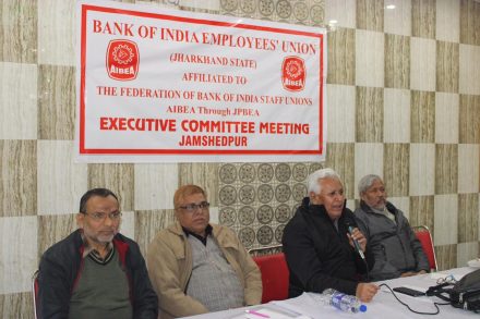 bank-employees-strike-साल 2020 की शुरुआत होगी हड़ताल, 20 दिसंबर से मजदूरों का चरणबद्ध शुरू होगा आंदोलन, बैंकों के कर्मचारी करेंगे हड़ताल bank-employees-strike-साल 2020 की शुरुआत होगी हड़ताल, 20 दिसंबर से मजदूरों का चरणबद्ध शुरू होगा आंदोलन, बैंकों के कर्मचारी करेंगे हड़ताल