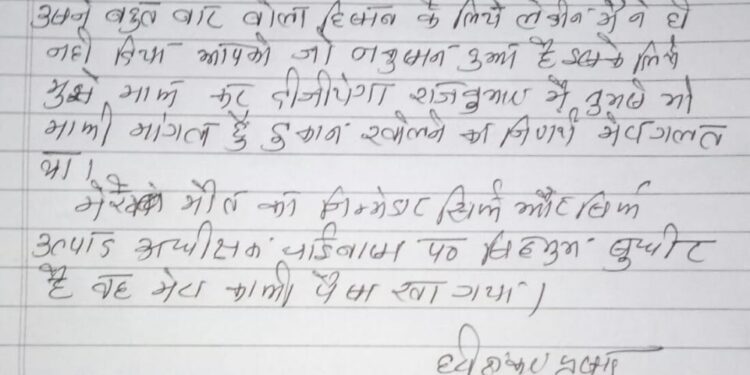 Jamshedpur-Suicide : जुगसलाई के होटल में युवक ने लगाई फांसी, बिरसानगर में भी वृद्ध ने की आत्महत्या