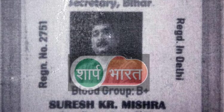jamshedpur-fraud-followup-प्रेमिका के ब्यूटी पार्लर में छुप कर बैठा था 22 करोड़ रुपए की ठगी का आरोपी, जमानत रद्द होने के बाद पुलिस ने दबोचा