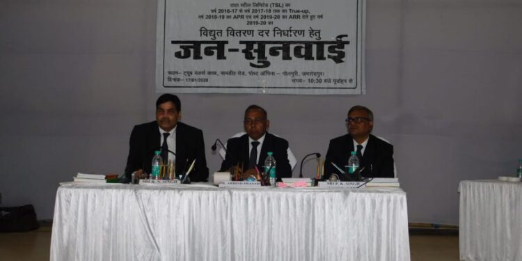 jamshedpur-electricity-tariff-टाटा स्टील व जुस्को बढ़ाना चाहती है जमशेदपुर की बिजली दर, नियामक आयोग ने जनसुनवाई के दौरान पकड़ ली टाटा स्टील-जुस्को की गलती, लटका फैसला, कंपनी वसूल रही है 600 करोड़, सरकार को जमा कर रही है 300 करोड़, देखिये-video-कैसे पकड़ी गड़बड़ी