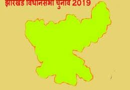 jharkhand-government-big-u-turn-झारखंड में अप्रशिक्षित शिक्षकों की सेवा समाप्त करने का आदेश 24 घंटे बाद ही स्थगित, रघुवर सरकार के निर्देश पर सेवा समाप्ति का हुआ था आदेश jharkhand-government-big-u-turn-झारखंड में अप्रशिक्षित शिक्षकों की सेवा समाप्त करने का आदेश 24 घंटे बाद ही स्थगित, रघुवर सरकार के निर्देश पर सेवा समाप्ति का हुआ था आदेश