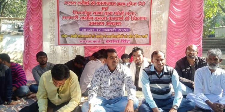 jamshedpur-police-जमशेदपुर में जमीन माफिया-पुलिस गठजोड़ का खेल, सिदगोड़ा थानेदार ने पुलिस फोर्स लगाकर सरकारी जमीन घेरा दिया, अब पुलिस के खिलाफ धरना पर बैठे लोग-video