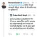 jamshedpur-crime-मानगो विकास समिति के अध्यक्ष के घर पर तोड़फोड़, कार क्षतिग्रस्त, मुख्यमंत्री के ट्विट पर एक्शन में आयी पुलिस, एक को हिरासत में लिया, देखिये हमलावर का video jamshedpur-crime-मानगो विकास समिति के अध्यक्ष के घर पर तोड़फोड़, कार क्षतिग्रस्त, मुख्यमंत्री के ट्विट पर एक्शन में आयी पुलिस, एक को हिरासत में लिया, देखिये हमलावर का video