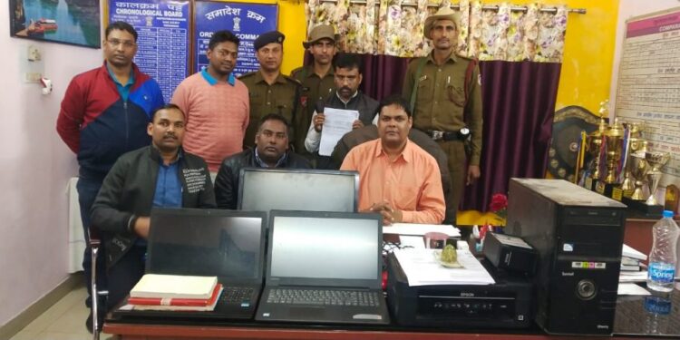 tatanagar-railway-crime-टाटानगर स्टेशन में अज्ञात ट्रेन से मिला एक फीट का कटा हुआ पैर, गम्हरिया में मिला शव