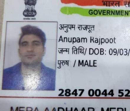 saraikela-love-jehad-जमशेदपुर से सटे कपाली में लव जेहाद मामले में डीजीपी ने कार्रवाई तेज करने के दिये आदेश, अनुपम राजपूत के नाम पर  ने किया है 3 महिलाओं को अगवा