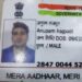 saraikela-love-jehad-जमशेदपुर से सटे कपाली में लव जेहाद मामले में डीजीपी ने कार्रवाई तेज करने के दिये आदेश, अनुपम राजपूत के नाम पर  ने किया है 3 महिलाओं को अगवा