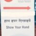 Tatanagar : रेलवे के स्टाफ स्पेशल ट्रेन से उतरते समय ट्रेन के नीचे आया व्यक्ति, एक पैर कटा, गंभीर