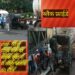 saraikela-accident-टाटा-कांड्रा में सड़क हादसा, टेम्पो चालक की मौत saraikela-accident-टाटा-कांड्रा में सड़क हादसा, टेम्पो चालक की मौत