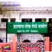 jharkhand-public-service-commission-झारखंड लोक सेवा आयोग ने निकाली बहालियां, 15 फरवरी से इन पदों के लिए दे सकते है आवेदन jharkhand-public-service-commission-झारखंड लोक सेवा आयोग ने निकाली बहालियां, 15 फरवरी से इन पदों के लिए दे सकते है आवेदन