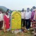 Jamshedpur-Rural : मुराकाटी पंचायत के ग्रामीणों की समस्याओं से अवगत हुए विधायक, पोटो हो योजना के तहत खेल मैदान का किया शिलान्यास Jamshedpur-Rural : मुराकाटी पंचायत के ग्रामीणों की समस्याओं से अवगत हुए विधायक, पोटो हो योजना के तहत खेल मैदान का किया शिलान्यास