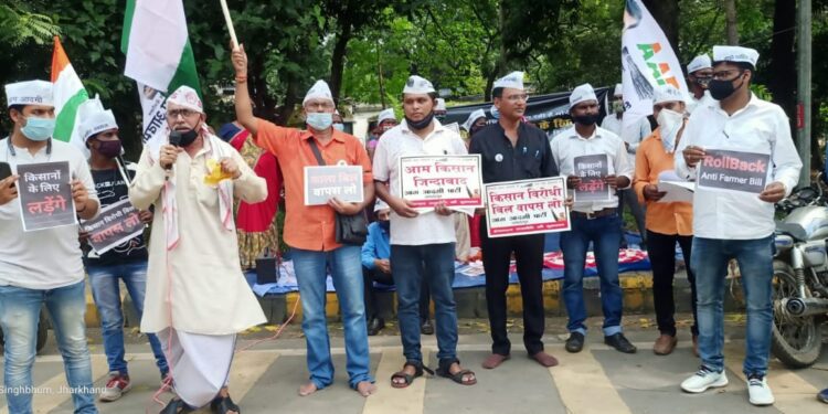 Jamshedpur-AAP : आम आदमी पार्टी ने कृषि बिल के विरोध में किया प्रदर्शन, कहा-किसान विरोधी विधेयक वापस ले केंद्र सरकार Jamshedpur-AAP : आम आदमी पार्टी ने कृषि बिल के विरोध में किया प्रदर्शन, कहा-किसान विरोधी विधेयक वापस ले केंद्र सरकार