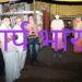 Jamshedpur-jugsalai-babakuti-mahavir-mandir : मंदिर में बना अस्थायी शौचालय तोड़ने पहुंचे रेलवे के अधिकारी, स्थानीय लोगों ने किया विरोध, लोगों ने दी हाई कोर्ट जाने की चेतावनी