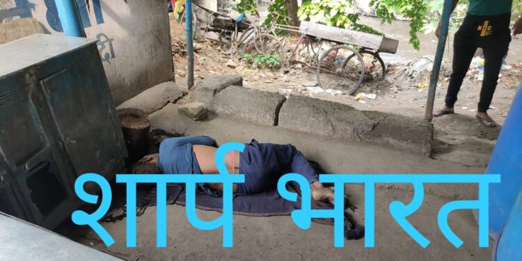 jamshedpur-morning-murder-सीतारामडेरा में पत्थरों से कूचकर युवक की हत्या, लहूलुहान शव बरामद, इलाके में सनसनी jamshedpur-morning-murder-सीतारामडेरा में पत्थरों से कूचकर युवक की हत्या, लहूलुहान शव बरामद, इलाके में सनसनी