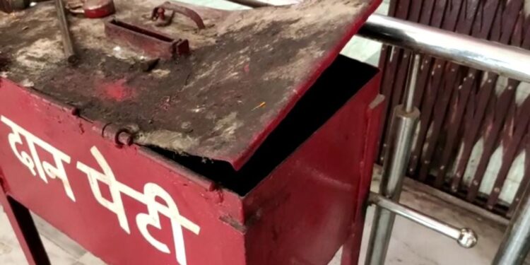 Theft-in-the-temple-in-Jamshedpur : सोनारी एरोड्रम एरिया में चोरों का आतंक, दो मंदिरों से दान पेटी का ताला तोड़ कर रुपये ले उड़े चोर, करीब 40 हजार रुपये की चोरी, पुलिस कर रही जांच