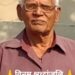 jamshedpur-मिथिला समाज के समाजसेवी गिरीश नाथ ठाकुर का निधन, शोकसभा में दी गयी श्रद्धाजंलि, कई सामाजिक संस्था से थे जुड़े