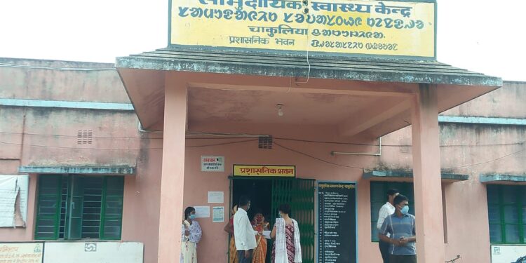 jamshedpur-rural-काम के दौरान चाकुलिया सीएचसी की   महिला कर्मी की हुई मौत