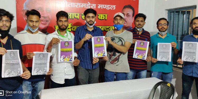 Jamshedpur : उपचार में अनदेखी के एवज में मुआवजा दे राज्य सरकार, अन्यथा जन आंदोलन : युवा हल्ला बोल