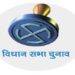 Bihar-election-jharkhand-by-election-बिहार चुनाव तीन चरणों मे होंगे, झारखंड उपचुनाव की घोषणा 29 सितंबर को Bihar-election-jharkhand-by-election-बिहार चुनाव तीन चरणों मे होंगे, झारखंड उपचुनाव की घोषणा 29 सितंबर को