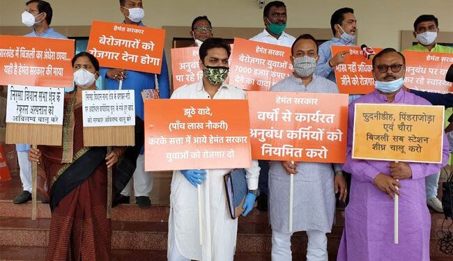 jharkhand-assembly-monsoon-session-झारखंड के मानसून सत्र के दौरान हो हंगामा, आखिरी दिन कई विधेयक पारित, कोरोना, नियोजन नीति व अन्य मुद्दों के खिलाफ सरकार को विपक्ष ने सदन के भीतर और बाहर घेरा, सत्ताधारी पार्टी के नेताओं ने किया सदन के बाहर कृषि नीति के खिलाफ प्रदर्शन, ट्रैक्टर से विधानसभा पहुंची विधायक दीपिका, भाजपा विधायक को सदन से किया गया बाहर-video jharkhand-assembly-monsoon-session-झारखंड के मानसून सत्र के दौरान हो हंगामा, आखिरी दिन कई विधेयक पारित, कोरोना, नियोजन नीति व अन्य मुद्दों के खिलाफ सरकार को विपक्ष ने सदन के भीतर और बाहर घेरा, सत्ताधारी पार्टी के नेताओं ने किया सदन के बाहर कृषि नीति के खिलाफ प्रदर्शन, ट्रैक्टर से विधानसभा पहुंची विधायक दीपिका, भाजपा विधायक को सदन से किया गया बाहर-video