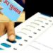 jharkhand-by-polls-दुमका व बेरमो उपचुनाव सत्ता और विपक्ष के लिए बना प्रतिष्ठा का सवाल,मुकाबला कड़े होने के आसार