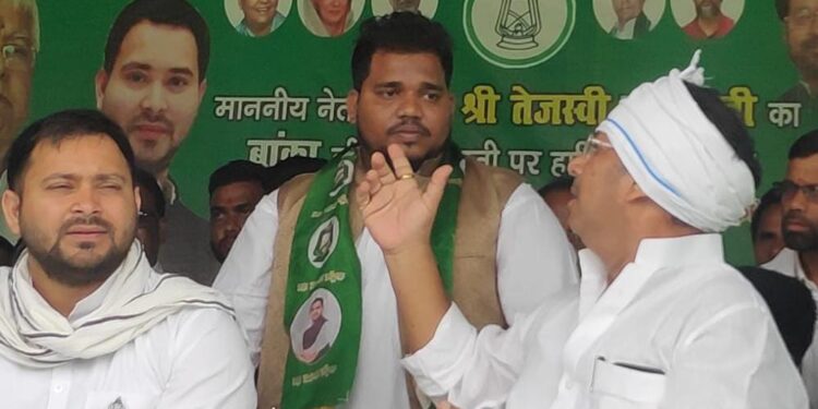 Bihar-Election-2020-बांका सीट से राजद प्रत्याशी जावेद अंसारी के पक्ष में तेजस्वी यादव ने की सभा, राजद महानगर अध्यक्ष भी थे मौजूद