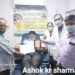 Jamshedpur Plasma Donation : कोरोना पर विजय पा चुके टीएमएच के अशोक कुमार शर्मा समेत तीन लोगों ने किया प्लाज्मा दान