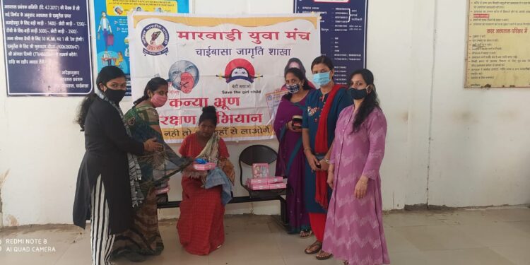 West Singhbhum : चाईबासा में मारवाड़ी युवा मंच की जागृति शाखा ने नवरात्रि के अवसर पर चलाया कन्या भ्रूण संरक्षण अभियान