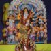 Durga Puja : महानवमी को हुई मां सिद्धिदात्री की पूजा, प्रतिमा विसर्जन कल Durga Puja : महानवमी को हुई मां सिद्धिदात्री की पूजा, प्रतिमा विसर्जन कल