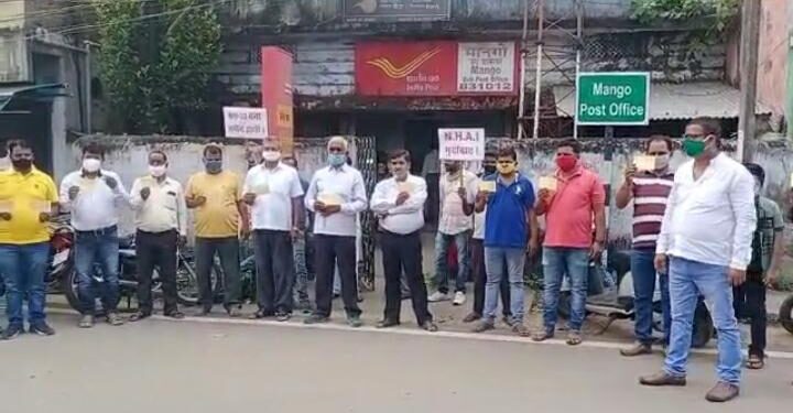 Jamshedpur-NH-33 : मानगो जन संघर्ष समिति ने एनएच-33 की मरम्मत की मांग पर केंद्रीय परिवहन मंत्री नितिन गडकरी को भेजा त्राहिमाम संदेश, 1000 से अधिक पोस्टकार्ड भेजने का है लक्ष्य Jamshedpur-NH-33 : मानगो जन संघर्ष समिति ने एनएच-33 की मरम्मत की मांग पर केंद्रीय परिवहन मंत्री नितिन गडकरी को भेजा त्राहिमाम संदेश, 1000 से अधिक पोस्टकार्ड भेजने का है लक्ष्य