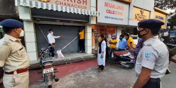 Jamshedpur-Corona : कोरोना संक्रमित कर्मचारी से काम कराने के मामले में जिला प्रशासन की कार्रवाई, गिरीश चनाचूर की बिष्टुपुर स्थित दुकान सील Jamshedpur-Corona : कोरोना संक्रमित कर्मचारी से काम कराने के मामले में जिला प्रशासन की कार्रवाई, गिरीश चनाचूर की बिष्टुपुर स्थित दुकान सील