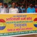 Jamshedpur : धर्म कोड के बजाय अलग कॉलम दिया जाये : परिषद Jamshedpur : धर्म कोड के बजाय अलग कॉलम दिया जाये : परिषद