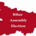 jamshedpur-visit-of-bihar-minister-बिहार के मंत्री आलोक रंजन जमशेदपुर पहुंचे, भव्य स्वागत jamshedpur-visit-of-bihar-minister-बिहार के मंत्री आलोक रंजन जमशेदपुर पहुंचे, भव्य स्वागत