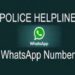 jharkhand-police-womens-helpline-झारखंड के हर जिले की महिला व युवतियों की सुरक्षा के लिए झारखंड पुलिस ने सभी जिलों के लिए जारी किया हेल्पलाइन नंबर व वाटसएप नम्बर, जानें जमशेदपुर, सरायकेला-खरसावां और पश्चिम सिंहभूम जिले का फोन नंबर, कैसे मिल सकती है महिलाओं को मदद, जानें आपके जिले का क्या है पुलिस का फोन व व्हाट्सएप नंबर, कौन है महिलाओं का केस देखने वाले आपके ज़िले का अफसर और क्या है नम्बर jharkhand-police-womens-helpline-झारखंड के हर जिले की महिला व युवतियों की सुरक्षा के लिए झारखंड पुलिस ने सभी जिलों के लिए जारी किया हेल्पलाइन नंबर व वाटसएप नम्बर, जानें जमशेदपुर, सरायकेला-खरसावां और पश्चिम सिंहभूम जिले का फोन नंबर, कैसे मिल सकती है महिलाओं को मदद, जानें आपके जिले का क्या है पुलिस का फोन व व्हाट्सएप नंबर, कौन है महिलाओं का केस देखने वाले आपके ज़िले का अफसर और क्या है नम्बर