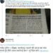 jamshedpur-cow-smuggling-जमशेदपुर बना गौ तस्करों का हब, शिकायत के बाद डीआइजी ने दिए जांच के आदेश