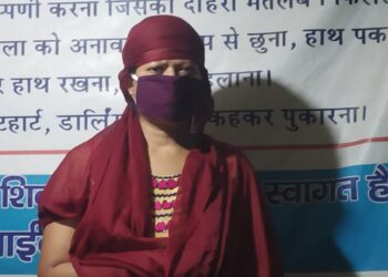 jamshedpur-womens-college-वीमेंस कॉलेज के एमबीए विभाग में अंतरराष्ट्रीय वेबिनार संपन्न, प्रोफेशरों ने कई मुद्दों पर की चर्चा