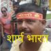 Jamshedpur-crime : महिला की मौत के 66 दिन के बाद पुलिस ने मृत पति और ससुराल पक्ष के खिलाफ दर्ज किया हत्या का मामला