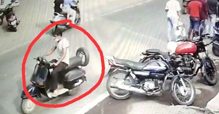 Jamshedpur-theft : स्कूटर खड़ी कर सूर्या मंदिर में लेने गए थे प्रसाद, बाहर आये तो स्कूटर हो गई थी चोरी, सारी घटना सीसीटीवी में कैद, देखें-Video Jamshedpur-theft : स्कूटर खड़ी कर सूर्या मंदिर में लेने गए थे प्रसाद, बाहर आये तो स्कूटर हो गई थी चोरी, सारी घटना सीसीटीवी में कैद, देखें-Video