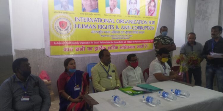 Jamshedpur : इंटरनेशनल ऑर्गनाइजेशन फॉर ह्यूमन राइट्स एंड एंटी करप्शन का गठन, प्रदीप मिश्रा बने राष्ट्रीय अध्यक्ष, सदस्यों को मिली जिम्मेदारी