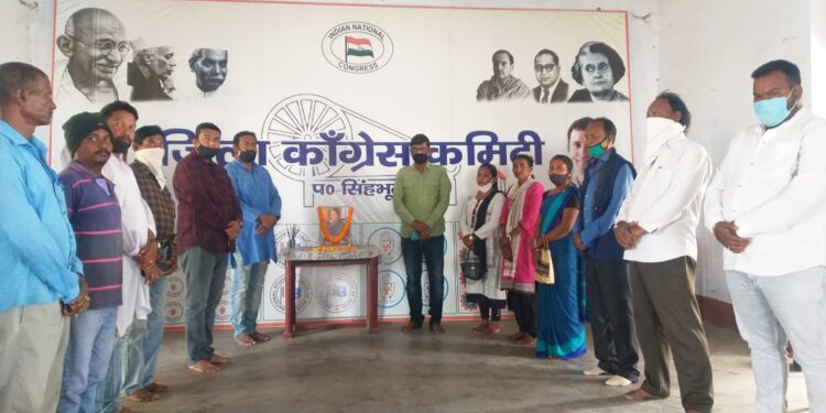 west-singhbhum-पूर्व प्रधानमंत्री इंदिरा गांधी को 103वीं जयंती पर कांग्रेसियों ने किया याद, दी श्रद्धाजंलि, उनके बताए आर्दशों पर चलने का लिया संकल्प