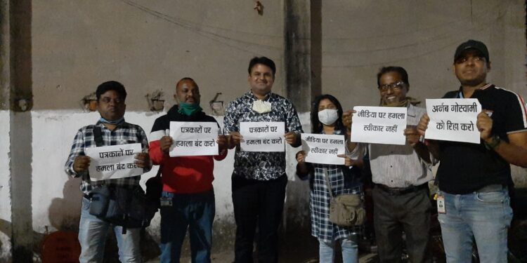 jamshedpur-press-protest-against-arnab’s-arresting-पत्रकार अर्नब गोस्वामी की गिरफ्तारी के खिलाफ देश में ऊबाल, जमशेदपुर में पत्रकारों ने किया विरोध, महाराष्ट्र सरकार को किया थू-थू