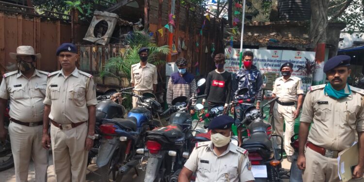 jamshedpur-police-success-जमशेदपुर पुलिस को मिली बड़ी सफलता, जमशेदपुर में बाइक चोरी करने वाले गिरोह के सदस्यों को पकड़ा, मास्टर माइंड की तलाश में जारी है छापेमारी, 6 चोरी की बाइक भी बरामद, जानें कैसे करते थे चोरी jamshedpur-police-success-जमशेदपुर पुलिस को मिली बड़ी सफलता, जमशेदपुर में बाइक चोरी करने वाले गिरोह के सदस्यों को पकड़ा, मास्टर माइंड की तलाश में जारी है छापेमारी, 6 चोरी की बाइक भी बरामद, जानें कैसे करते थे चोरी