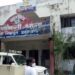 jamshedpur-rural-crime-मुसाबनी में लूट, लुटेरों ने कहा “माल लेना है” और बंदूक की नोक पर बैंक ऑफ इंडिया के ग्राहक सेवा केंद्र से लूटे 1.50 लाख रुपए jamshedpur-rural-crime-मुसाबनी में लूट, लुटेरों ने कहा “माल लेना है” और बंदूक की नोक पर बैंक ऑफ इंडिया के ग्राहक सेवा केंद्र से लूटे 1.50 लाख रुपए