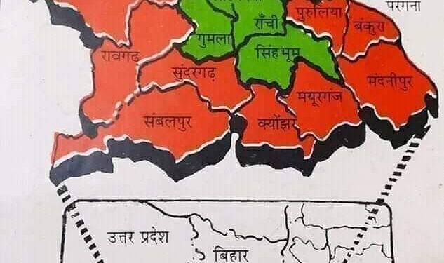 jharkhand-20-point-committee-झारखंड में 20 सूत्री कार्यक्रम क्रियांवयन समिति का गठन इस माह के अंत तक हो जायेगा, सभी 24 जिले में तय है, किस पार्टी को कितना मिलेगी जगह jharkhand-20-point-committee-झारखंड में 20 सूत्री कार्यक्रम क्रियांवयन समिति का गठन इस माह के अंत तक हो जायेगा, सभी 24 जिले में तय है, किस पार्टी को कितना मिलेगी जगह
