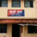jamshedpur-inhumanity-जमशेदपुर में कोरोना काल में मर रहे लोगों को उजाड़ने की कोशिशें तेज की, सोनारी में सड़क चौड़ीकरण के नाम पर ”गुंडापार्टी” करने गयी थी गुंडागर्दी, सरयू राय की पार्टी भाजमो ने रोका, कहा-हर स्तर पर होगा विरोध, भाजपा की चुप्पी से लोगों में गुस्सा, सत्ताधारी कांग्रेस व झामुमो के खिलाफ भी उबाल