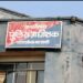 Adityapur-Fraud : आदित्यपुर में पुलिस बन कर स्कूटी सवार व्यक्ति से दो हजार रुपये की ठगी Adityapur-Fraud : आदित्यपुर में पुलिस बन कर स्कूटी सवार व्यक्ति से दो हजार रुपये की ठगी
