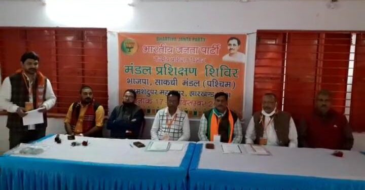 Jamshedpur : दिवंगत भाजयुमो नेता सूरज कुमार स्मृति में शोकसभा आयोजित, भाजपा कार्यकर्ताओं ने नम आंखों से दी भावपूर्ण श्रद्धांजलि