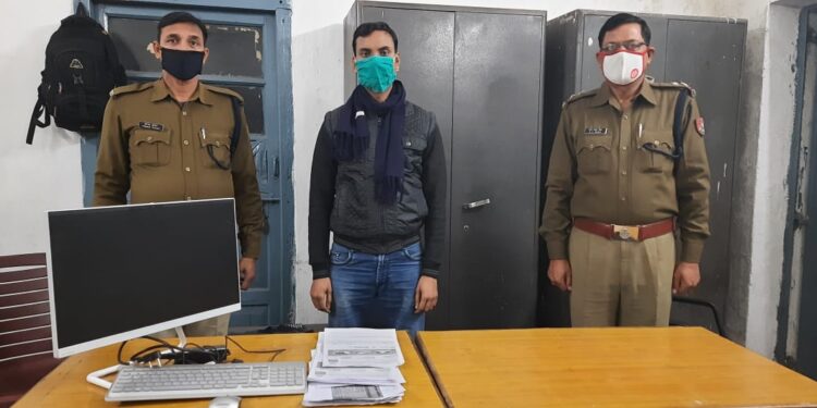 jamshedpur-crime-रेलवे का फर्जी टिकट बनाने के मामले में सुंदरनगर में साइबर कैफे संचालक को आरपीएफ ने किया गिरफ्तार jamshedpur-crime-रेलवे का फर्जी टिकट बनाने के मामले में सुंदरनगर में साइबर कैफे संचालक को आरपीएफ ने किया गिरफ्तार