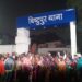 jamshedpur-bistupur-15 दिन बाद भी जुली घोष के हत्यारे पुलिस की गिरफ्त से बाहर, धातकीडीह बस्ती के युवकों को पूछताछ के लिए उठाने को लेकर मुखी समाज ने बिष्टुपुर थाने का किया घेराव-video jamshedpur-bistupur-15 दिन बाद भी जुली घोष के हत्यारे पुलिस की गिरफ्त से बाहर, धातकीडीह बस्ती के युवकों को पूछताछ के लिए उठाने को लेकर मुखी समाज ने बिष्टुपुर थाने का किया घेराव-video
